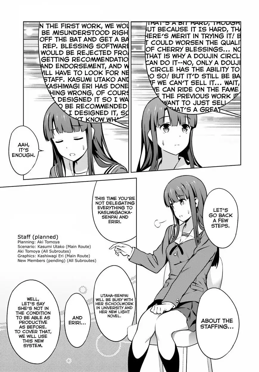 Saenai Kanojo no Sodatekata Chapter 23 11